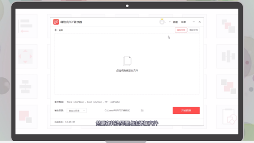 怎么把word文档转换成pdf 如何把word文档转换成pdf(图7)
