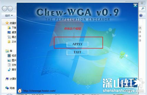 windows7副本不是正版黑屏怎么办 windows7副本不是正版黑屏怎么激活(图3)