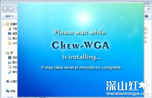 windows7副本不是正版黑屏怎么办 windows7副本不是正版黑屏怎么激活(图5)