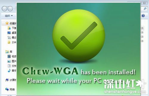 windows7副本不是正版黑屏怎么办 windows7副本不是正版黑屏怎么激活(图6)