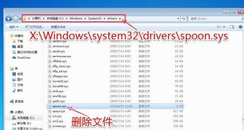 windows7错误恢复进不去循环不能开机 windows7错误恢复进不去循环怎么办(图2)