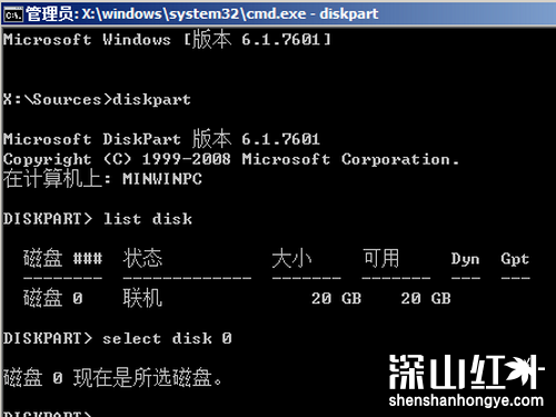 gpt分区无法安装win10怎么解决 gpt分区无法安装win10解决方法(图2)