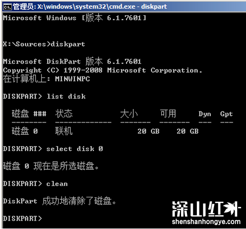 gpt分区无法安装win10怎么解决 gpt分区无法安装win10解决方法(图3)