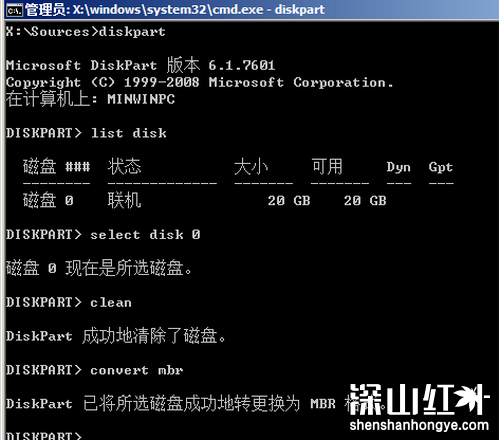 gpt分区无法安装win10怎么解决 gpt分区无法安装win10解决方法(图4)