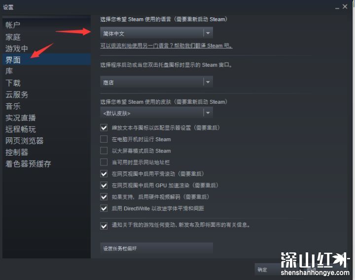 steam手机令牌收不到短信验证码怎么办 steam手机令牌收不到短信验证码解决办法(图1)