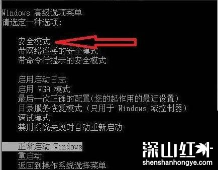 windows7配置update失败还原更改是怎么回事(图1)