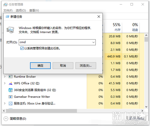 win10任务栏一直转圈圈不能操作怎么办(图1)