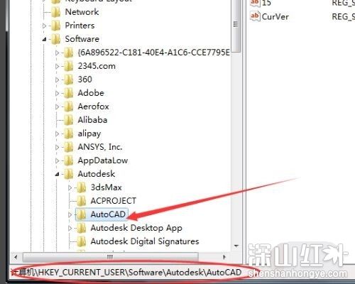 autodesk桌面应用程序可以卸载吗 autodesk桌面应用程序怎么卸载(图1)