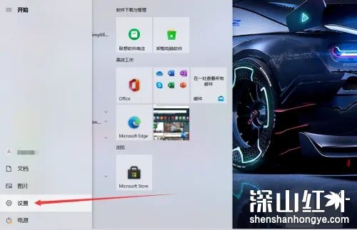 autodesk怎么卸载干净 如何把autodesk彻底卸载干净(图1)