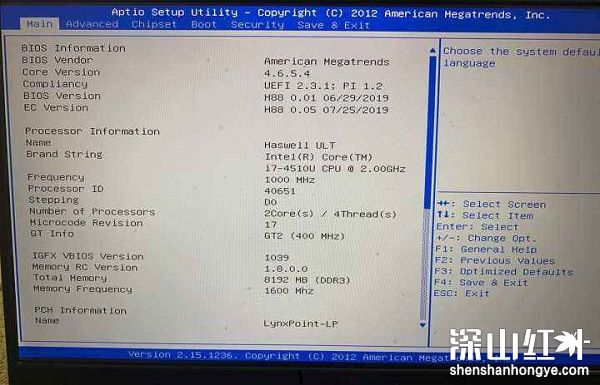 win10开机一直在bios循环怎么办 win10开机一直在bios循环解决方法(图1)
