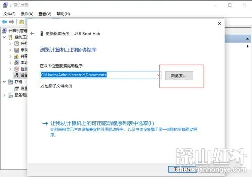 usb键盘驱动怎么安装 usb键盘驱动安装教程(图1)