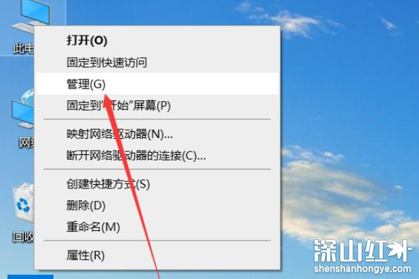 win10除了c盘其他盘都不见了怎么解决(图1)