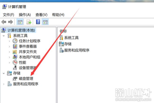 win10除了c盘其他盘都不见了怎么解决(图2)