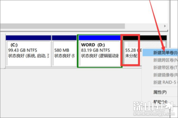 win10除了c盘其他盘都不见了怎么解决(图3)