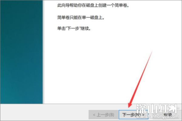 win10除了c盘其他盘都不见了怎么解决(图4)