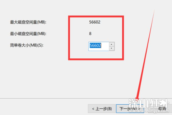 win10除了c盘其他盘都不见了怎么解决(图5)