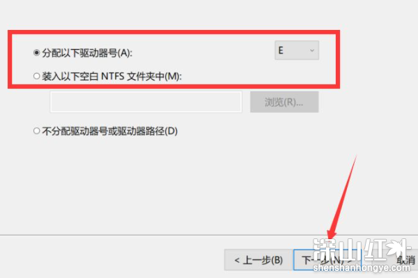 win10除了c盘其他盘都不见了怎么解决(图6)