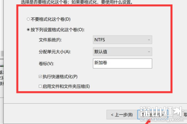 win10除了c盘其他盘都不见了怎么解决(图7)