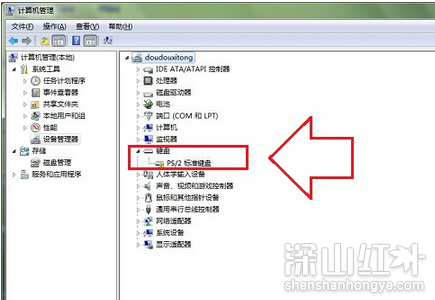 usb键盘驱动怎么修复 usb键盘驱动修复方法(图1)