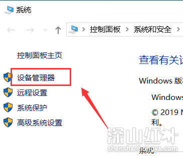 win10睡眠黑屏假死怎么解决 win10睡眠黑屏假死解决办法(图2)