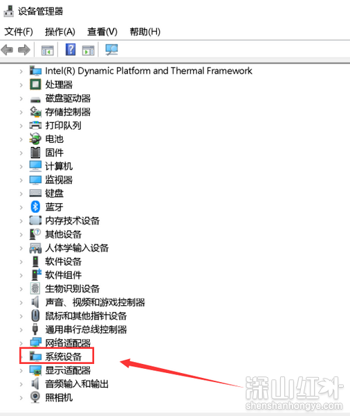 win10睡眠黑屏假死怎么解决 win10睡眠黑屏假死解决办法(图3)