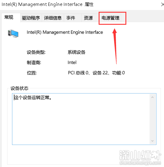 win10睡眠黑屏假死怎么解决 win10睡眠黑屏假死解决办法(图5)