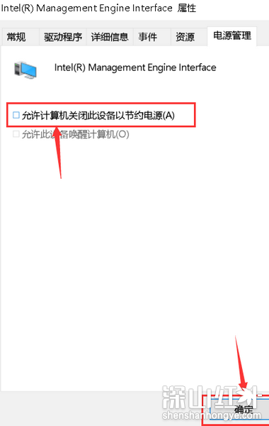win10睡眠黑屏假死怎么解决 win10睡眠黑屏假死解决办法(图6)
