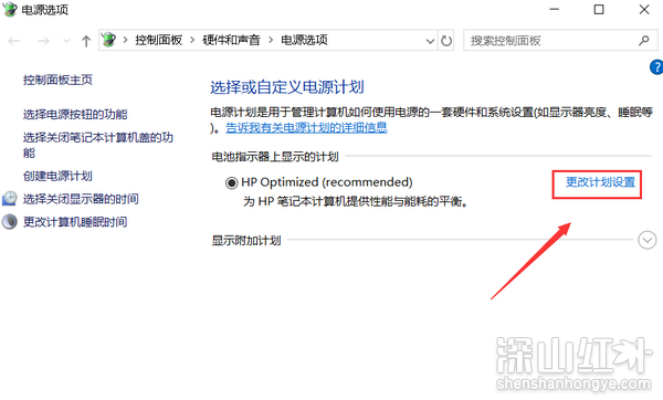 win10睡眠黑屏假死怎么解决 win10睡眠黑屏假死解决办法(图8)