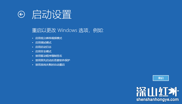 win10按f8进不了高级选项怎么办 win10按f8进不了高级选项解决方式(图1)