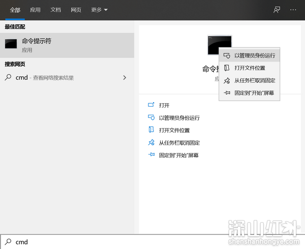 win10按f8进不了高级选项怎么办 win10按f8进不了高级选项解决方式(图2)