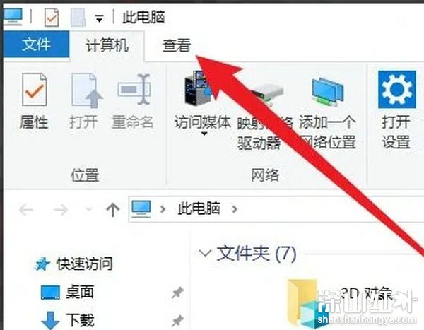 win10后缀名隐藏了怎么打开 win10后缀名隐藏了打开方法(图1)