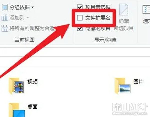 win10后缀名隐藏了怎么打开 win10后缀名隐藏了打开方法(图2)