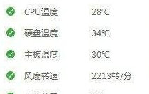 win10自带显示cpu温度怎么看 如何看win10自带显示cpu温度