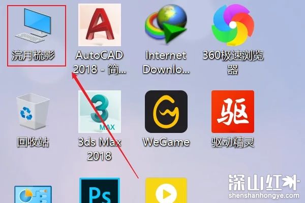 win10截图保存在哪个文件夹 win10截图保存文件位置在哪(图1)