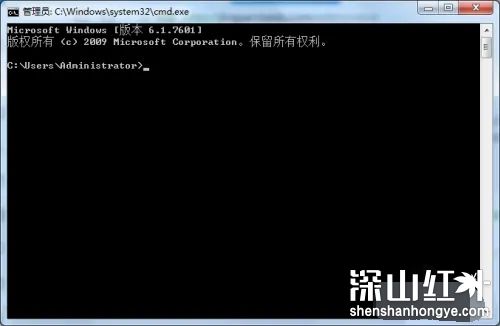 windows7命令提示符怎么打开 windows7命令提示符打开方法(图1)