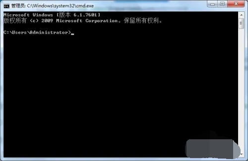 windows7命令提示符怎么打开 windows7命令提示符打开方法