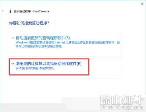 win10笔记本摄像头打开是黑的怎么办 win10笔记本摄像头打开是黑的解决办法(图1)