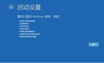 win10频繁蓝屏重启怎么解决 win10频繁蓝屏重启解决方法(图2)