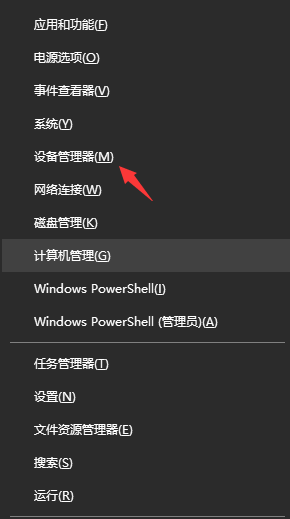 win10频繁蓝屏重启怎么解决 win10频繁蓝屏重启解决方法(图4)