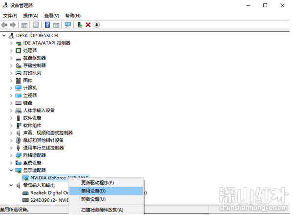 win10频繁蓝屏重启怎么解决 win10频繁蓝屏重启解决方法(图5)