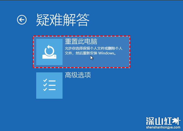 win11更新一直正在重新启动怎么办 win11更新一直正在重新启动解决办法(图1)