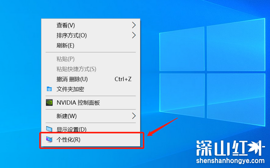 win10怎么把此电脑放在桌面 win10此电脑放在桌面上的两种方法(图1)