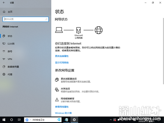 win10没有wifi只有以太网怎么办 win10没有wifi只有以太网详细图文解决方案(图1)
