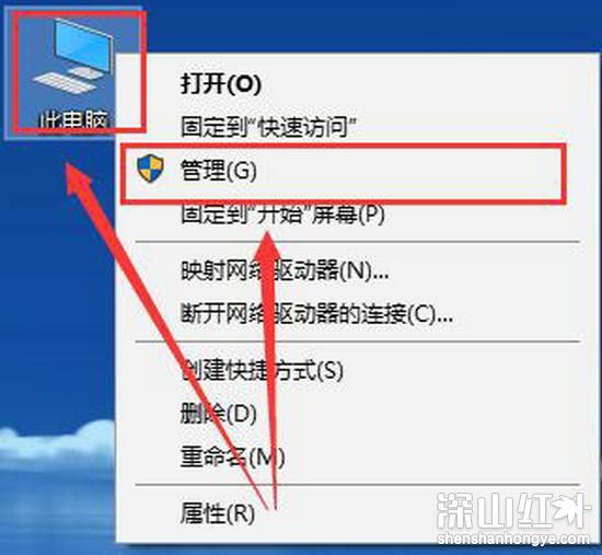 win10设备管理器在哪 win10设备管理器打开方法(图1)