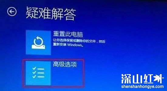win10转圈卡住无法进入系统怎么办 win10转圈卡住无法进入系统解决方法(图1)
