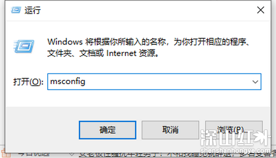 win10用户账户控制怎么取消 win10用户账户控制取消方法(图1)
