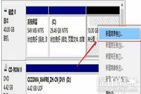 win10只有c盘有必要分区吗 win10只有c盘分区方法(图6)