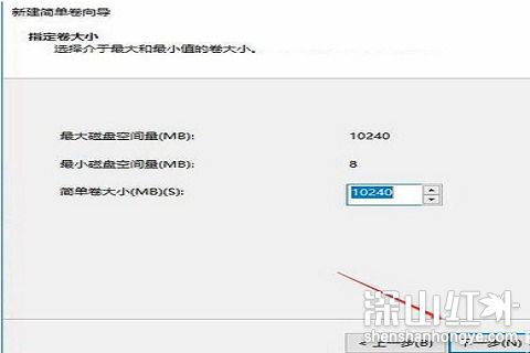 win10只有c盘有必要分区吗 win10只有c盘分区方法(图7)