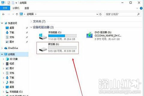 win10只有c盘有必要分区吗 win10只有c盘分区方法(图9)