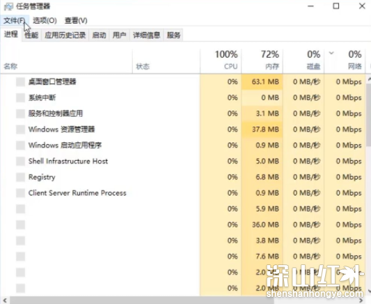 win10桌面假死鼠标能动怎么办 win10桌面假死鼠标能动解决办法(图1)